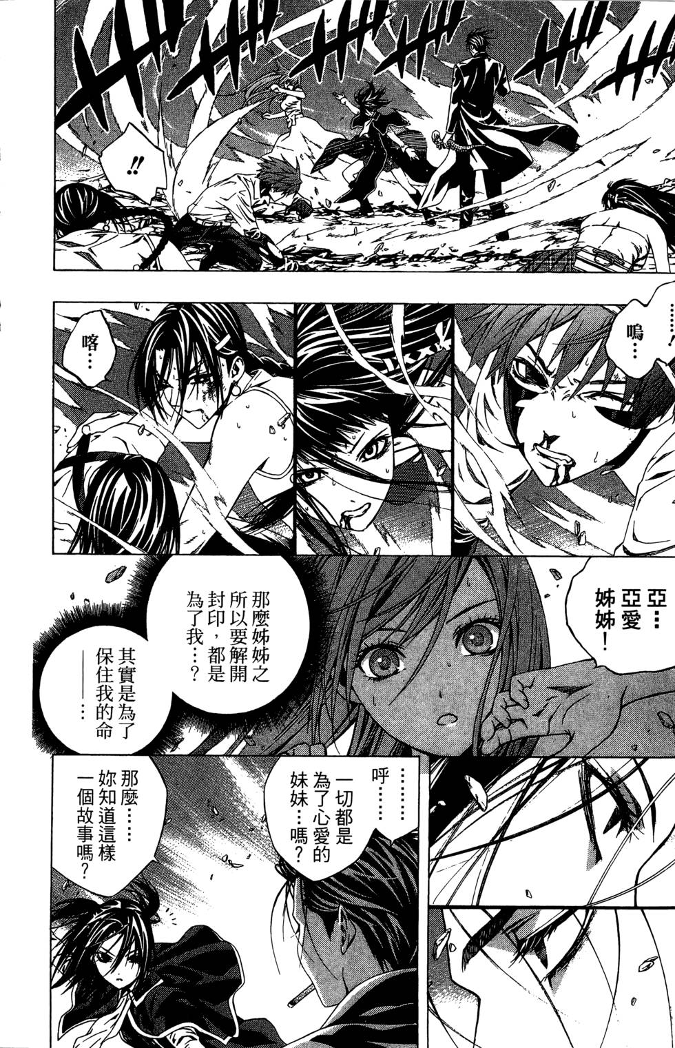 第190页