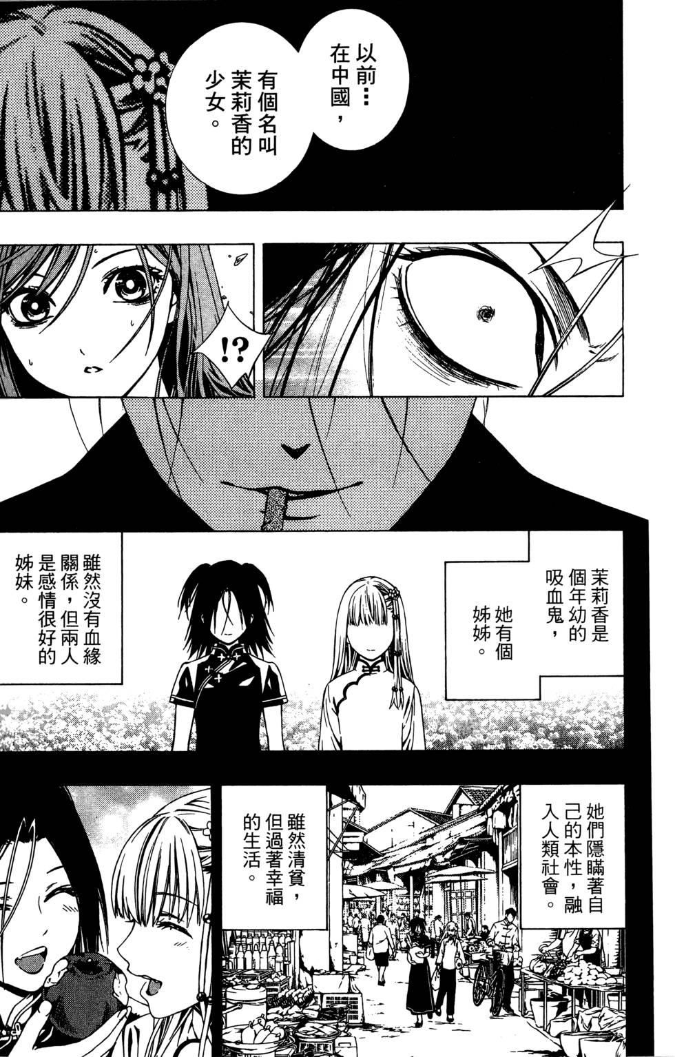 第191页