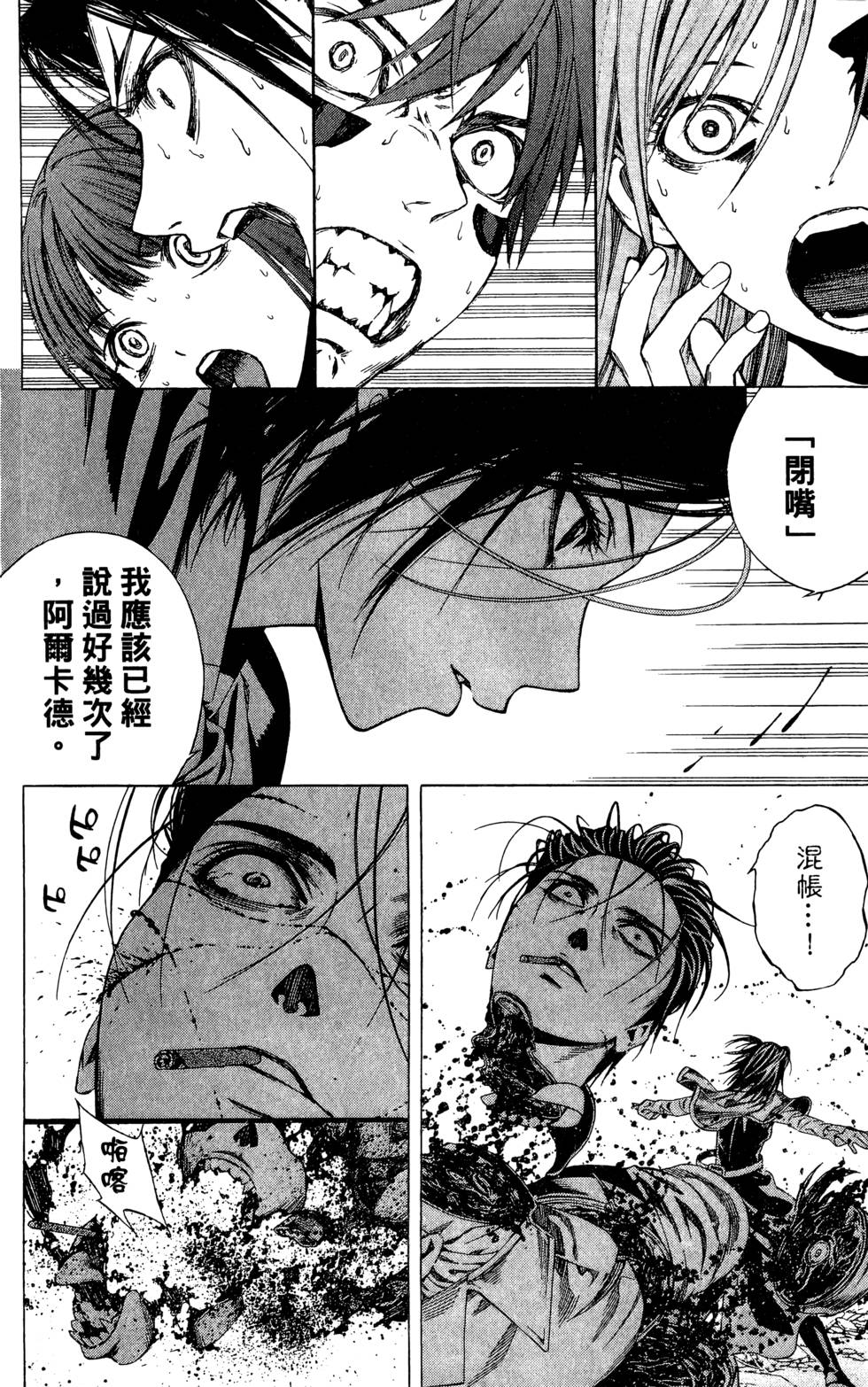 第196页