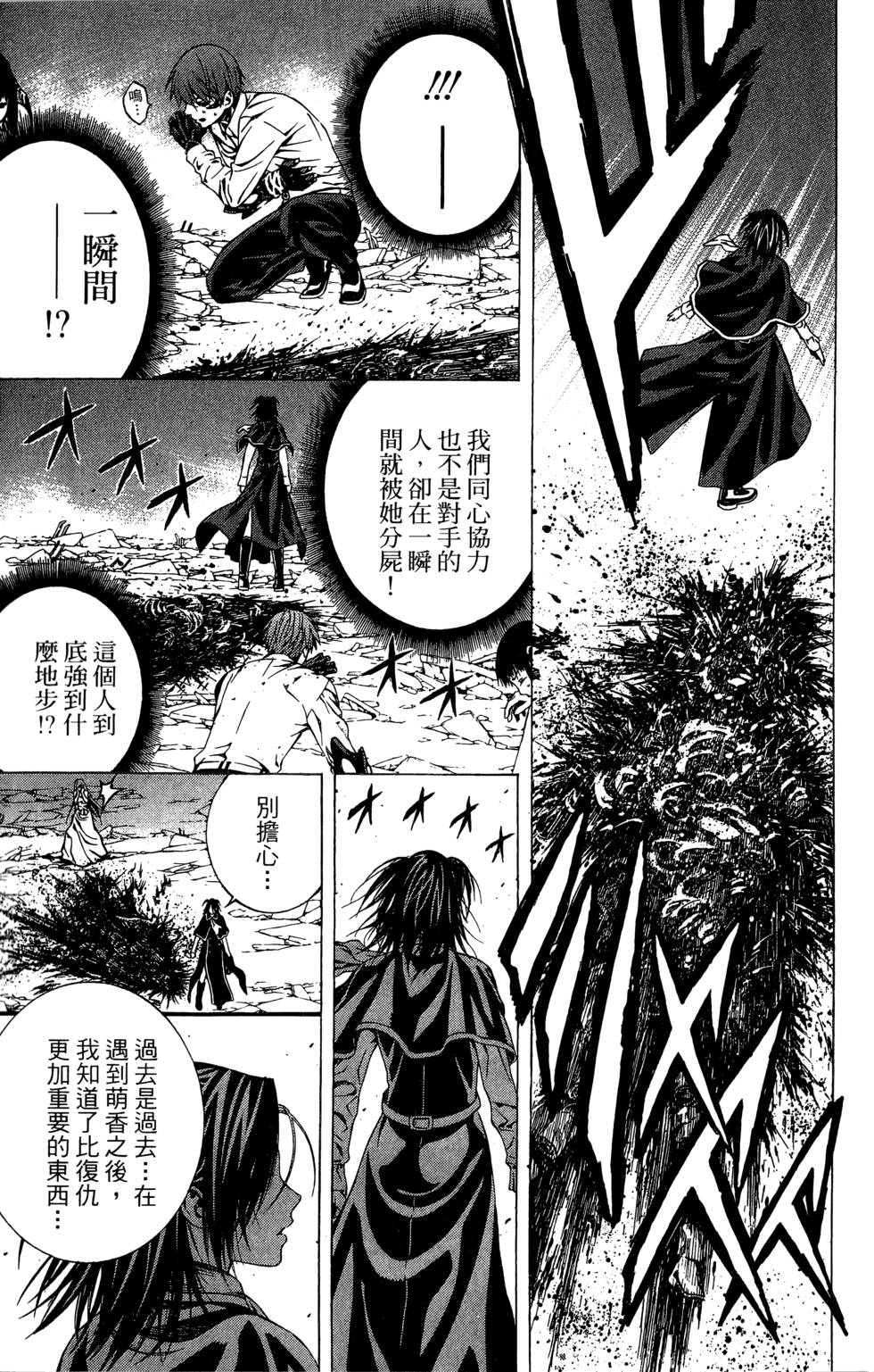 第197页