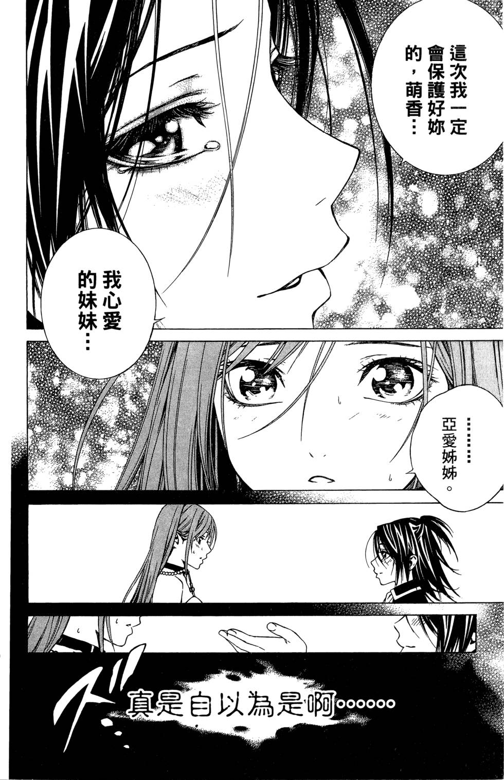 第198页
