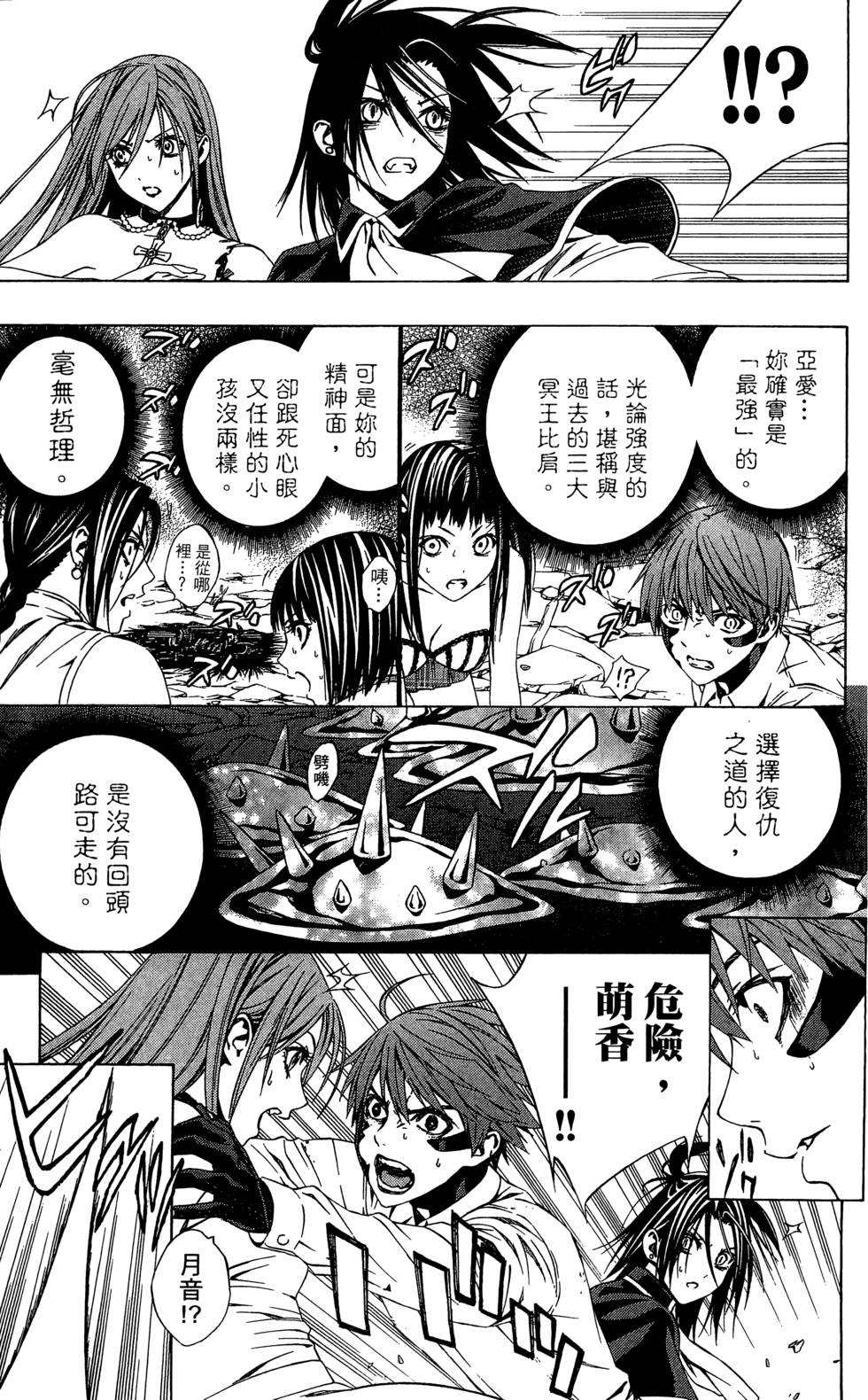 第199页