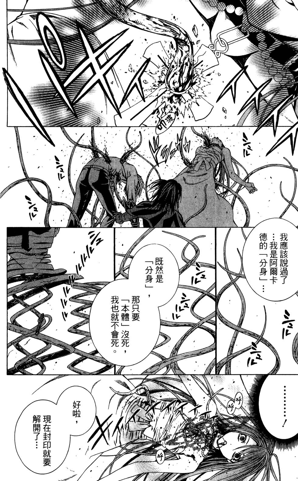 第202页