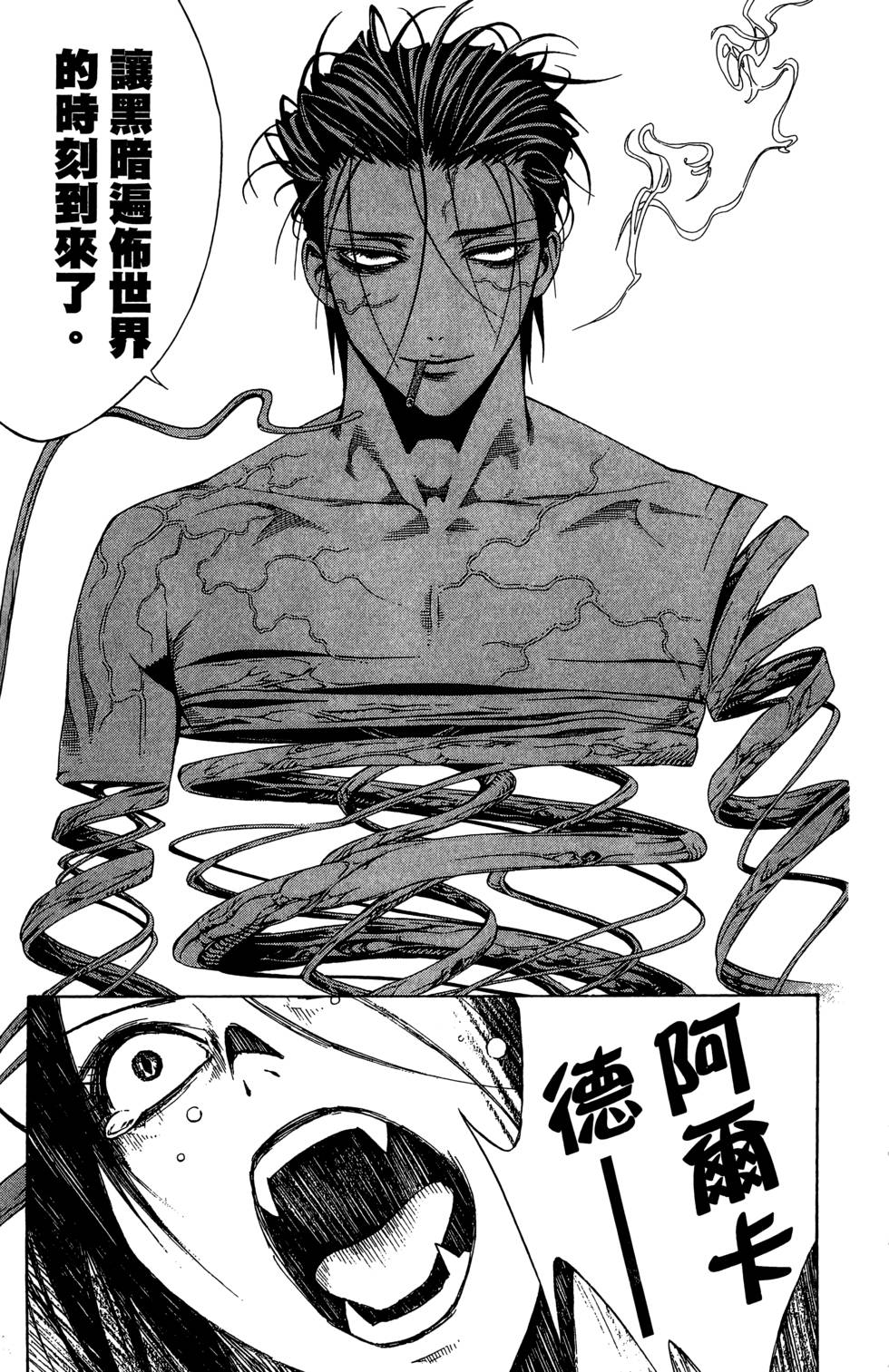 第203页
