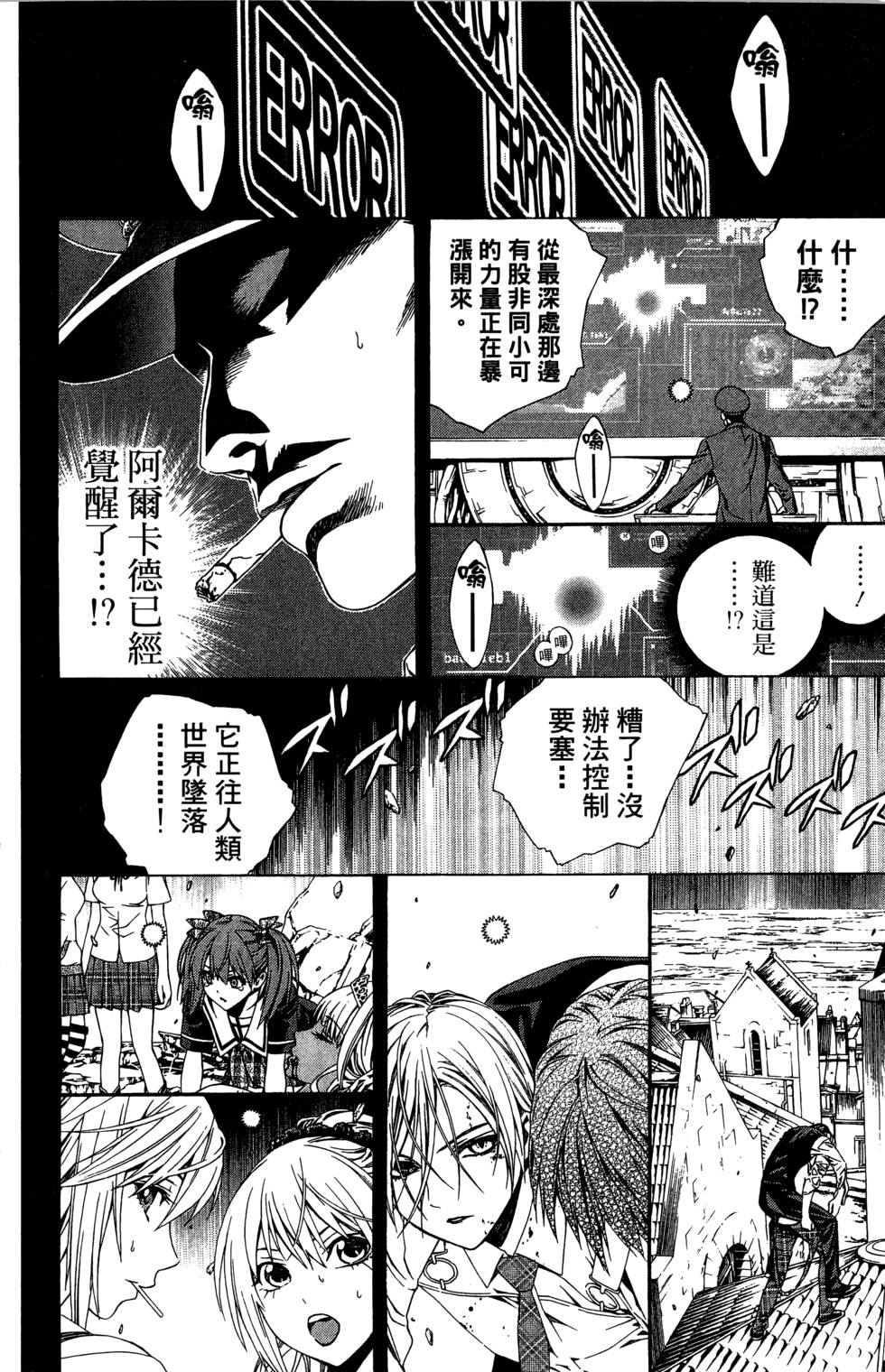 第204页