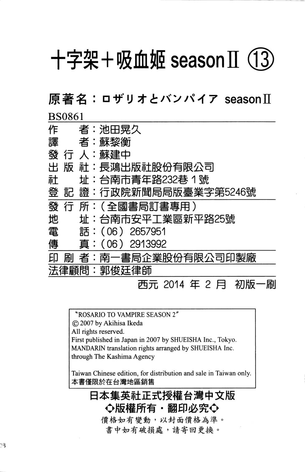第208页