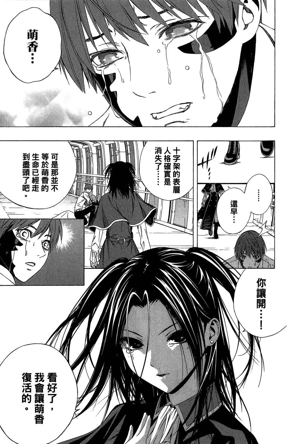第67页