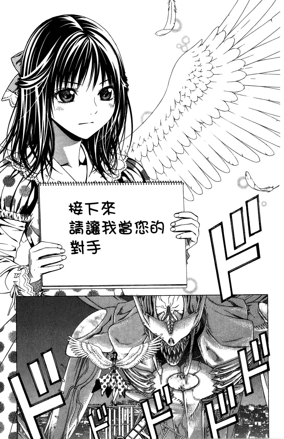 第73页