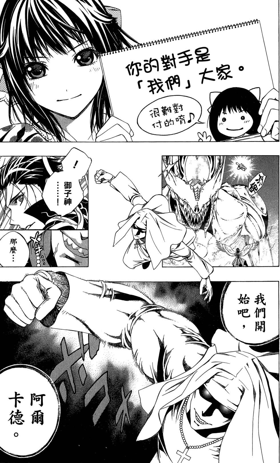 第75页