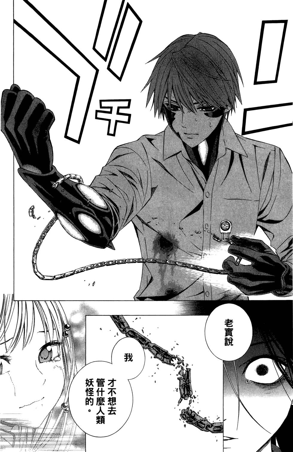 第92页