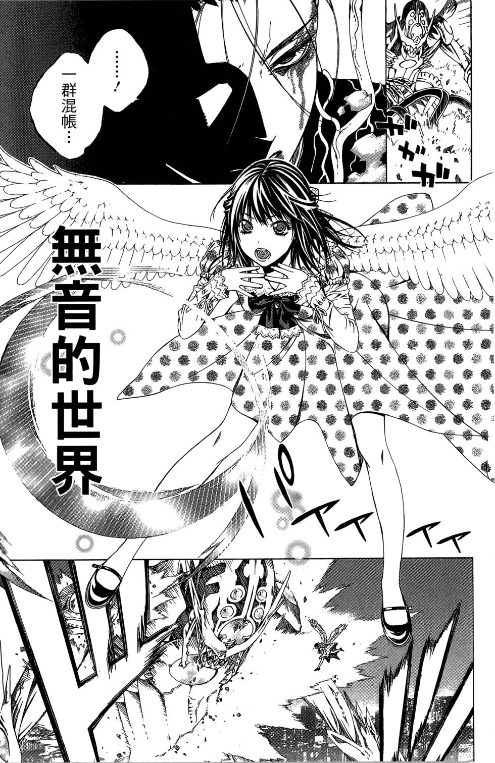 第99页