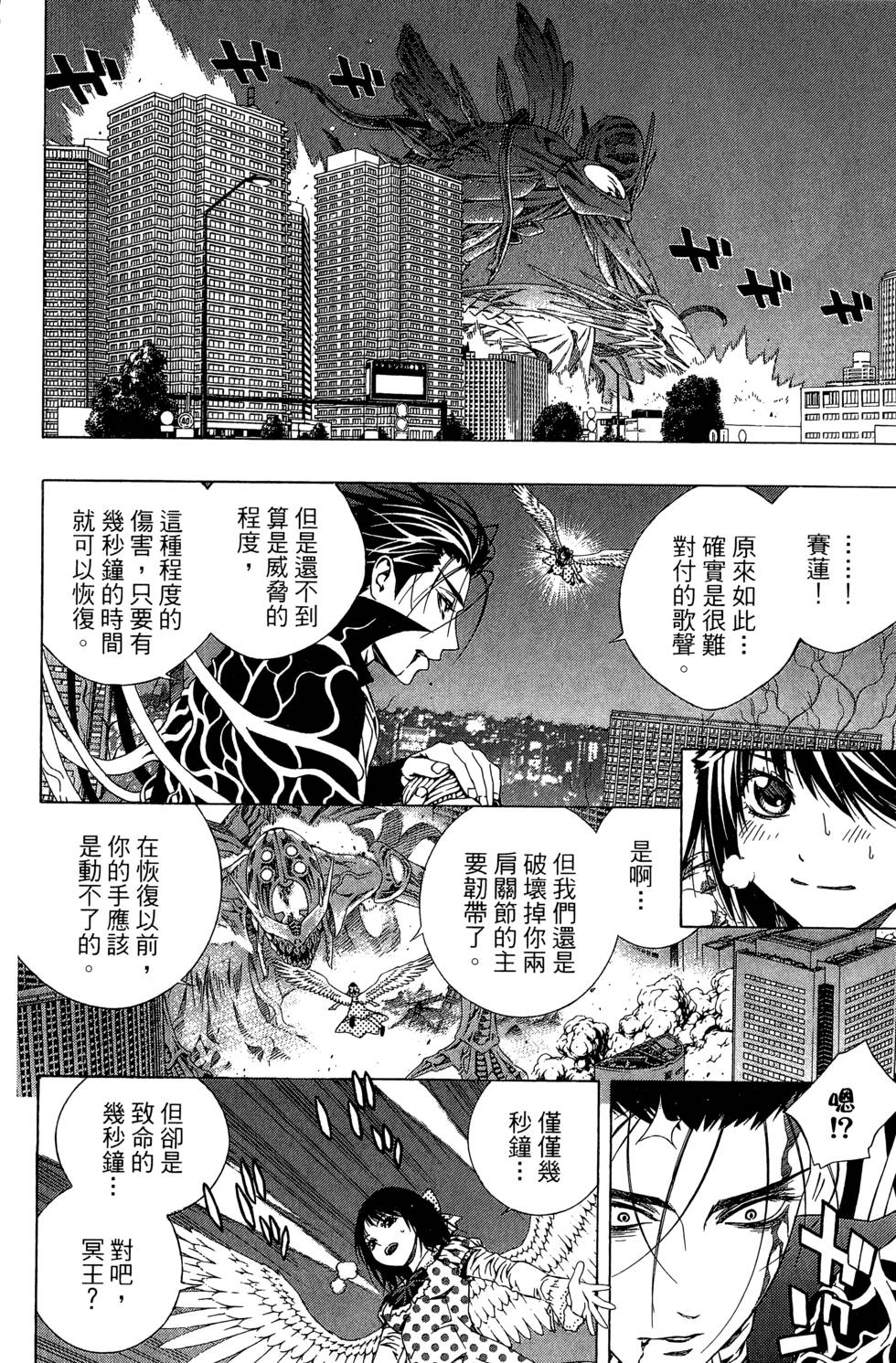 第100页