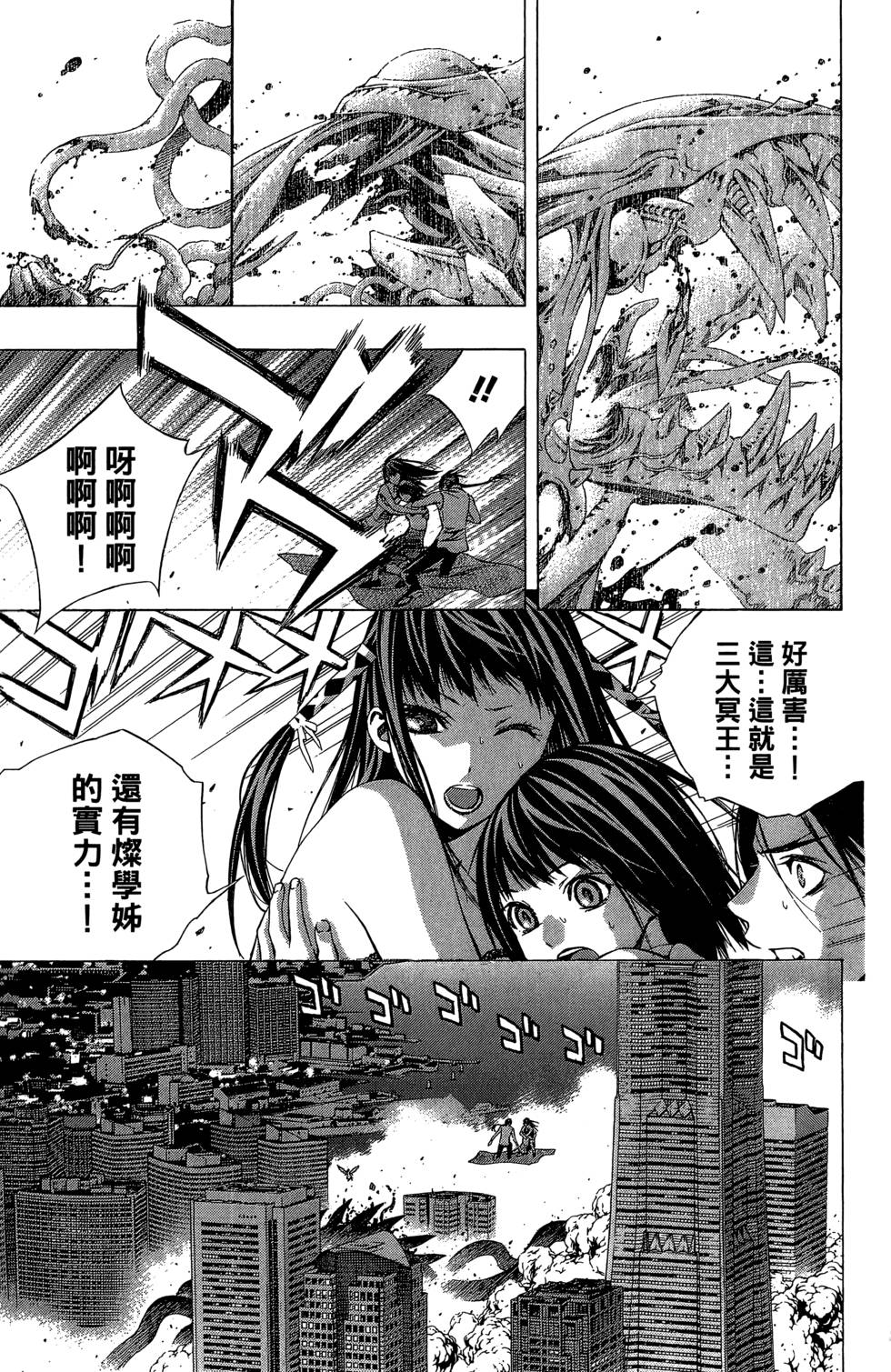 第103页
