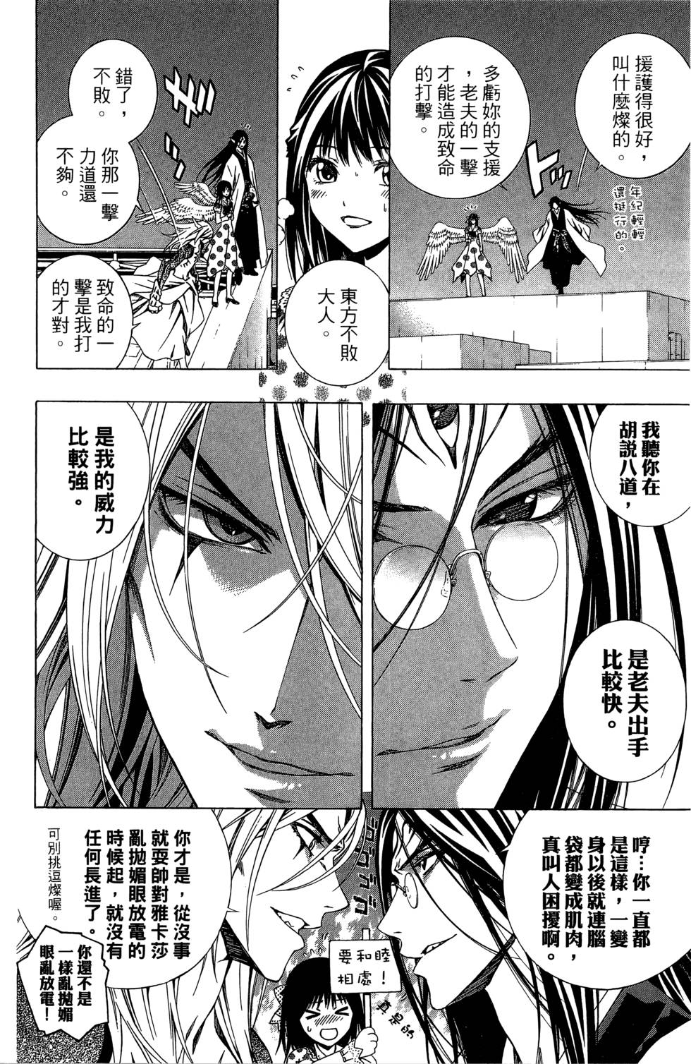 第104页