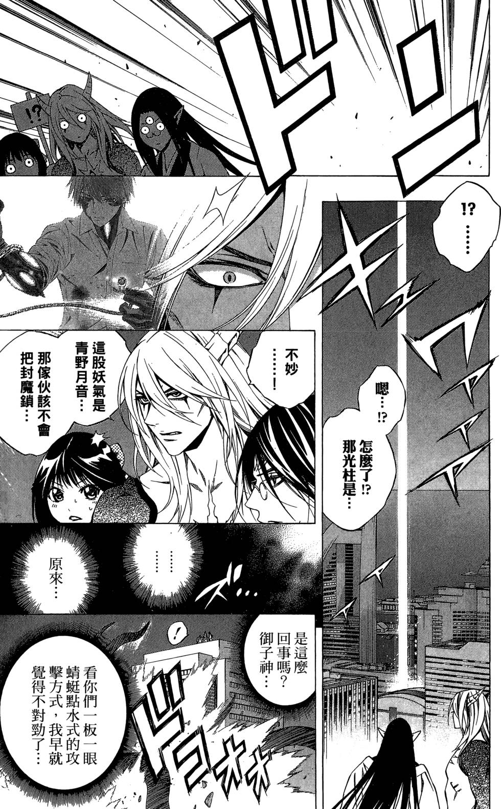 第105页