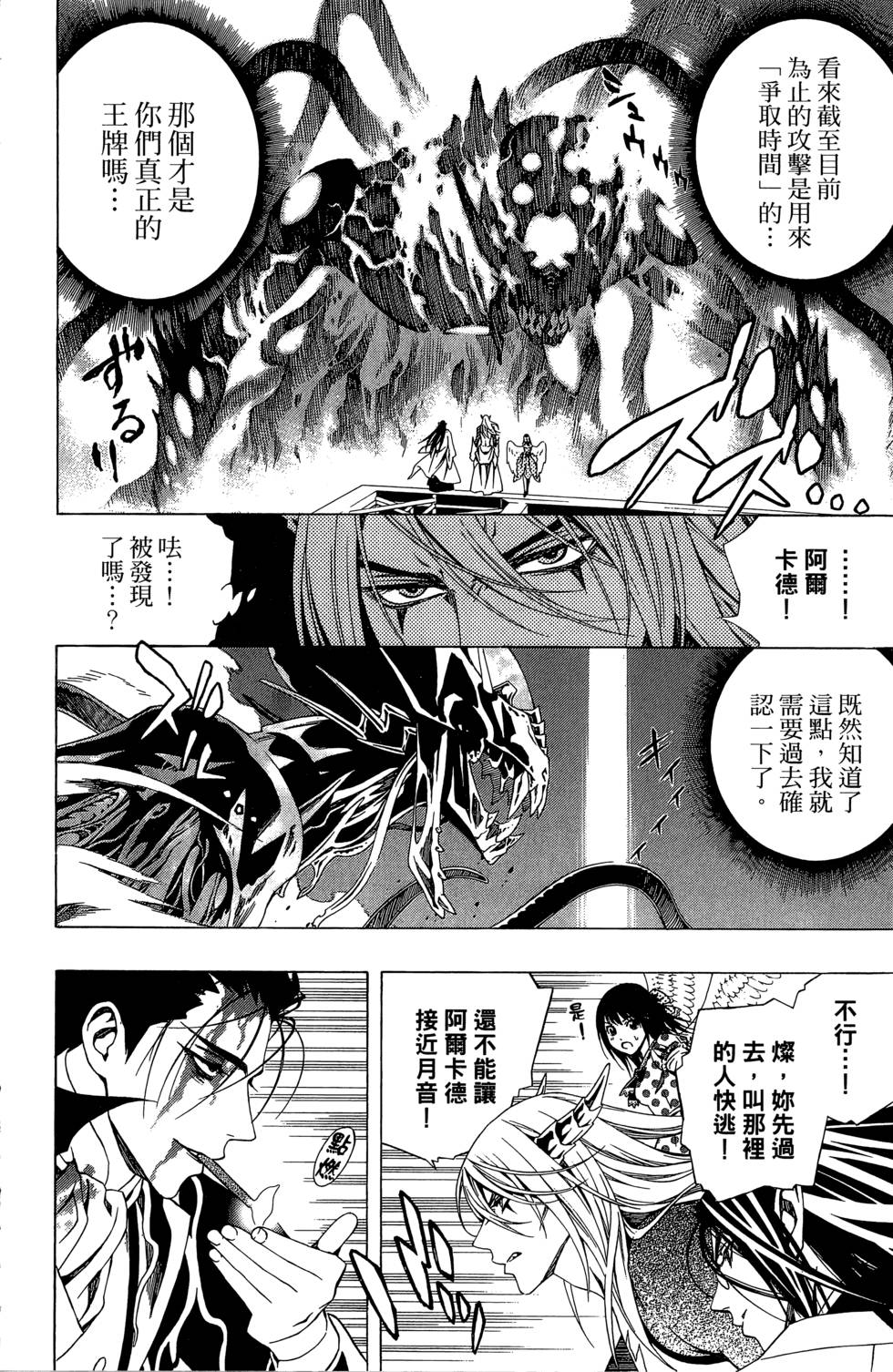 第106页