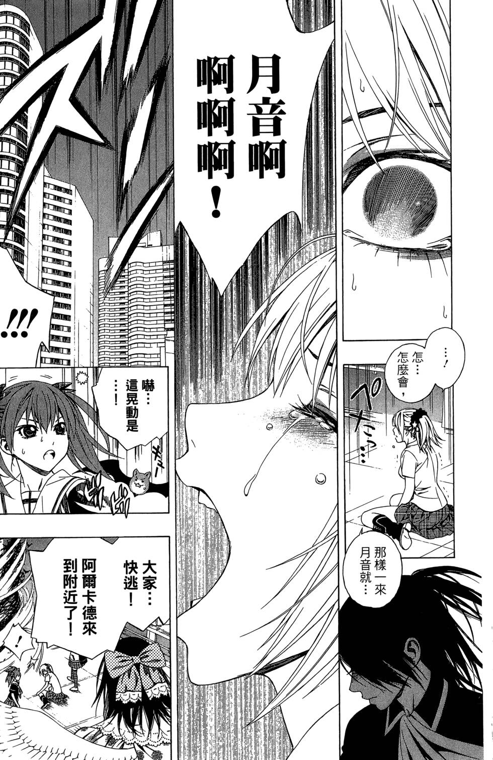 第111页