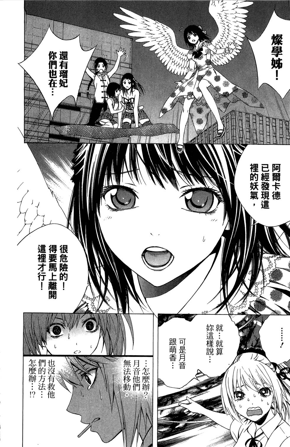 第112页