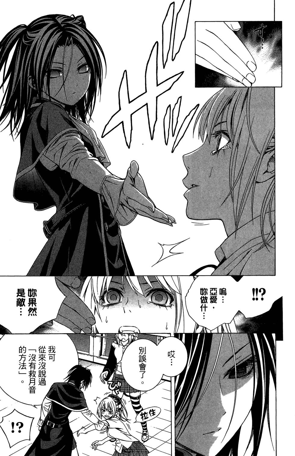 第113页