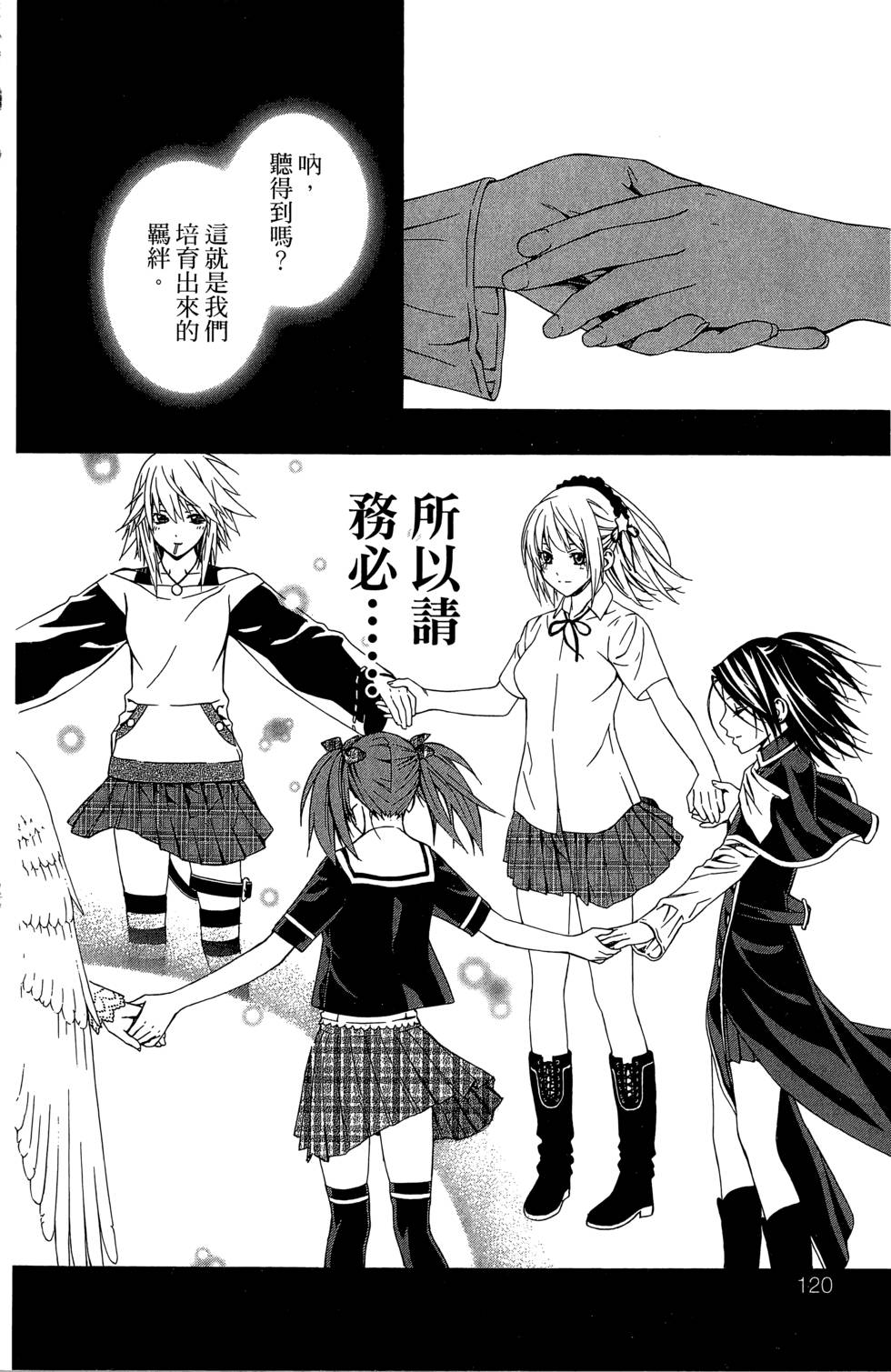 第118页