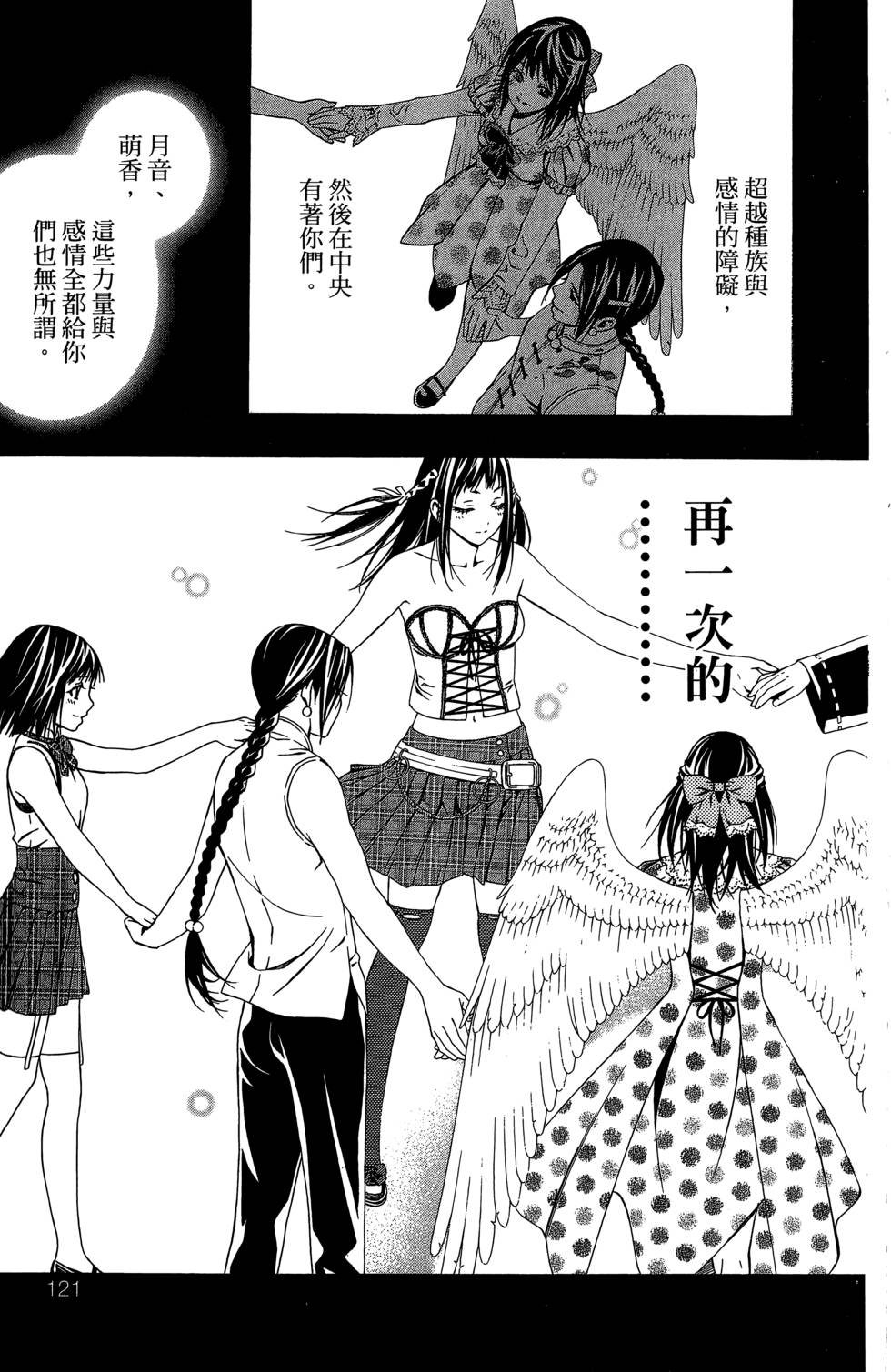 第119页