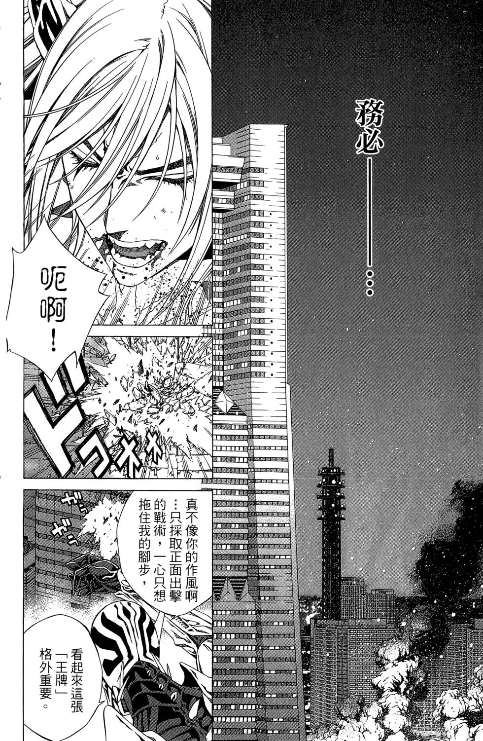 第122页