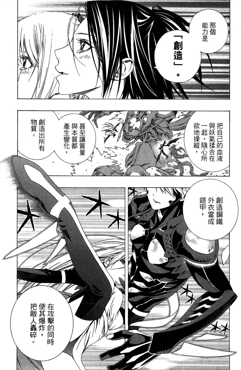 第133页