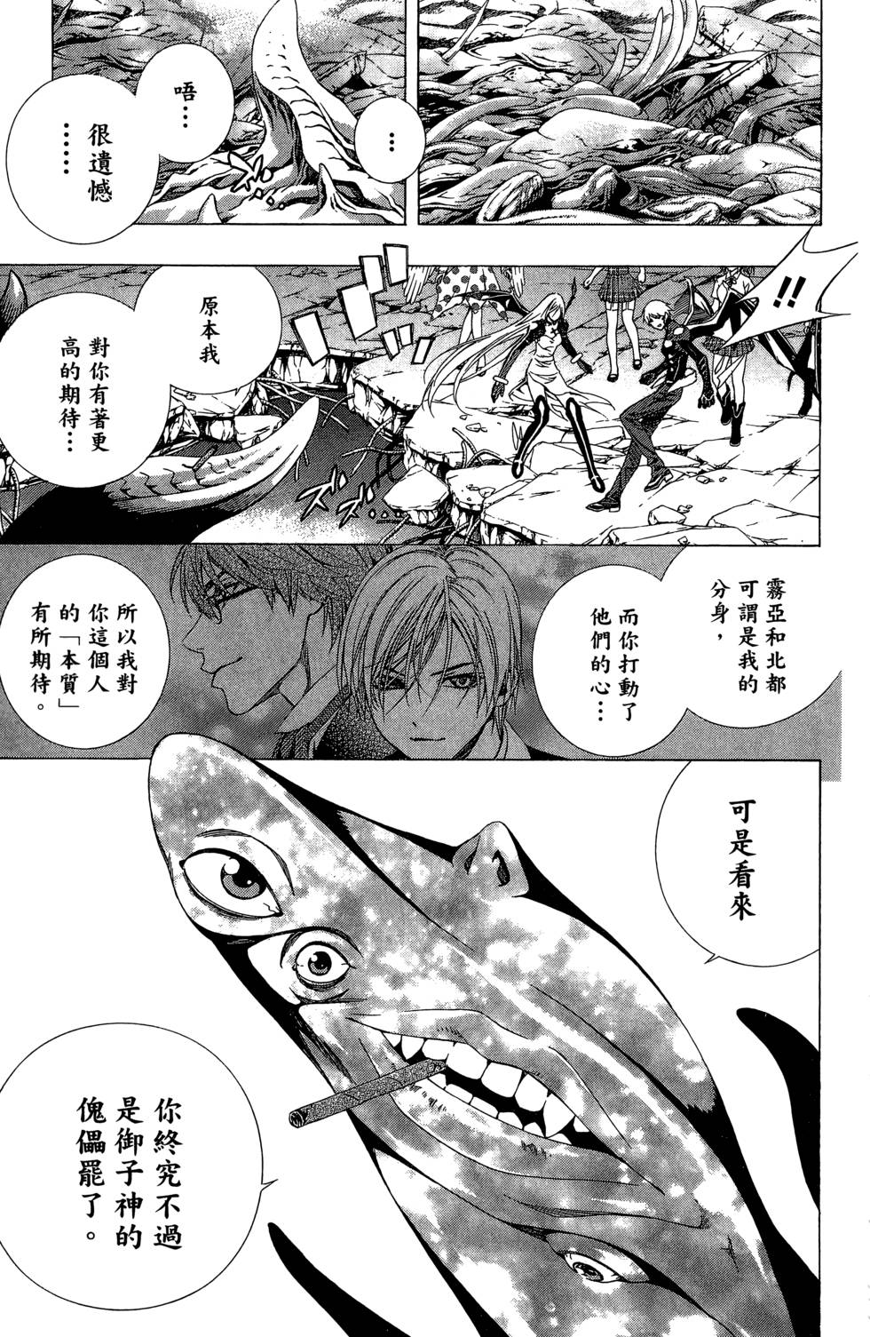 第137页
