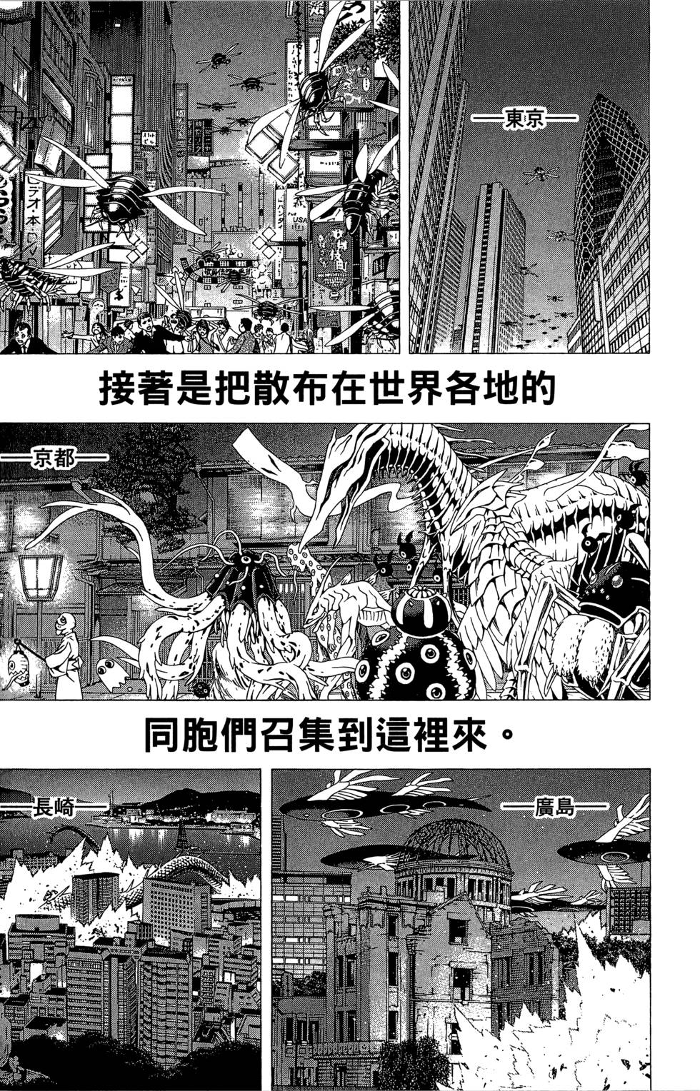 第143页