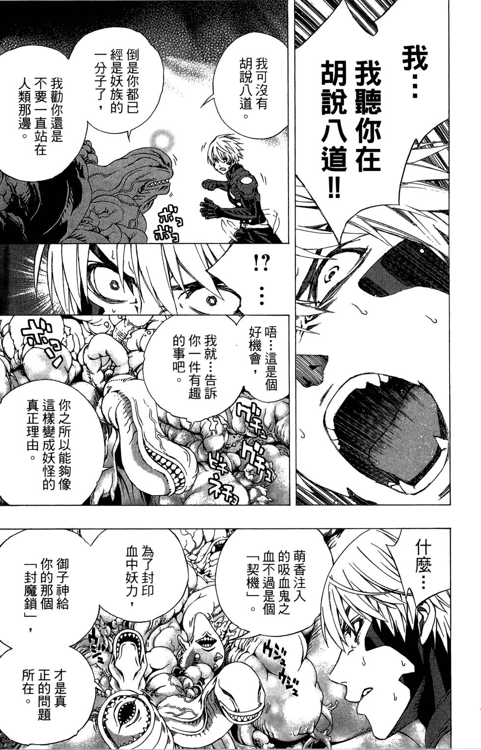 第145页