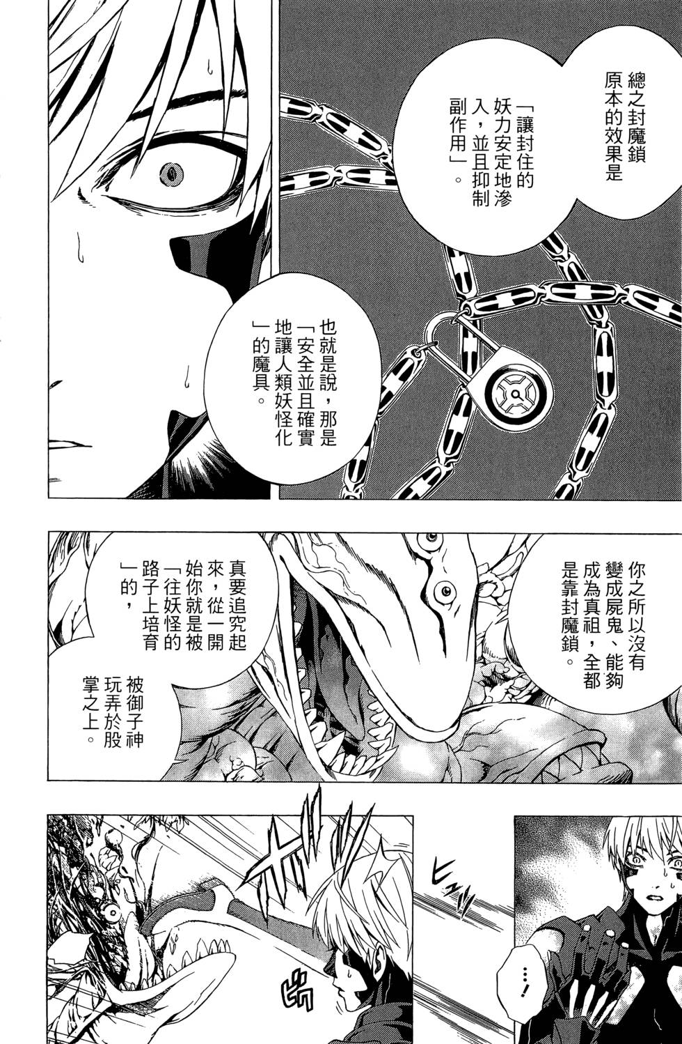 第146页
