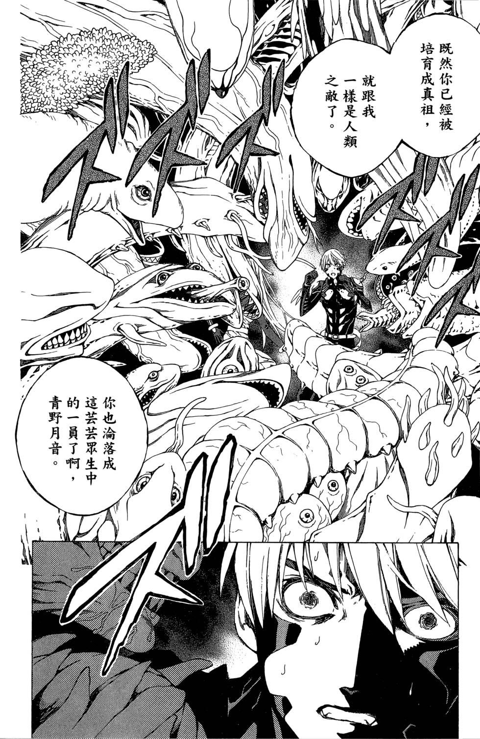 第148页