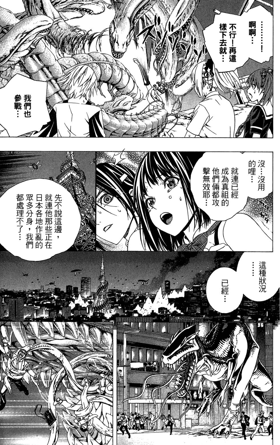 第149页