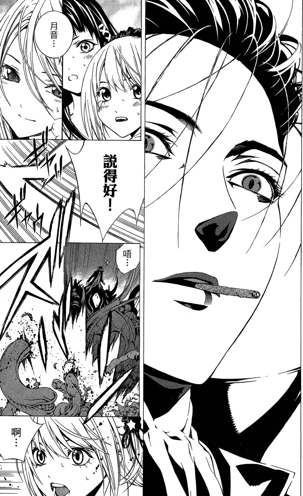 第153页