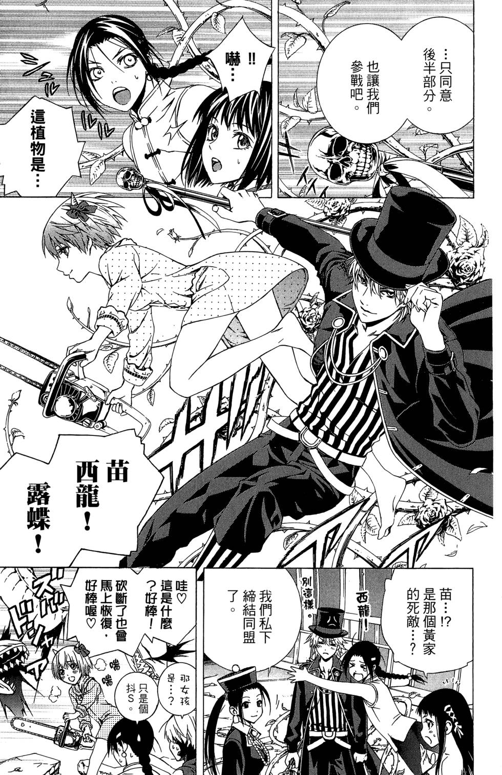 第155页