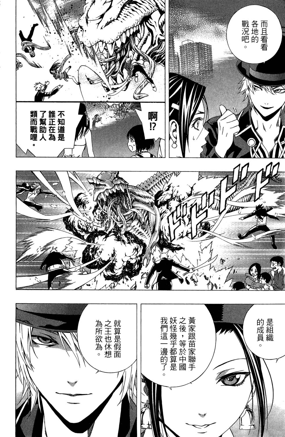 第156页