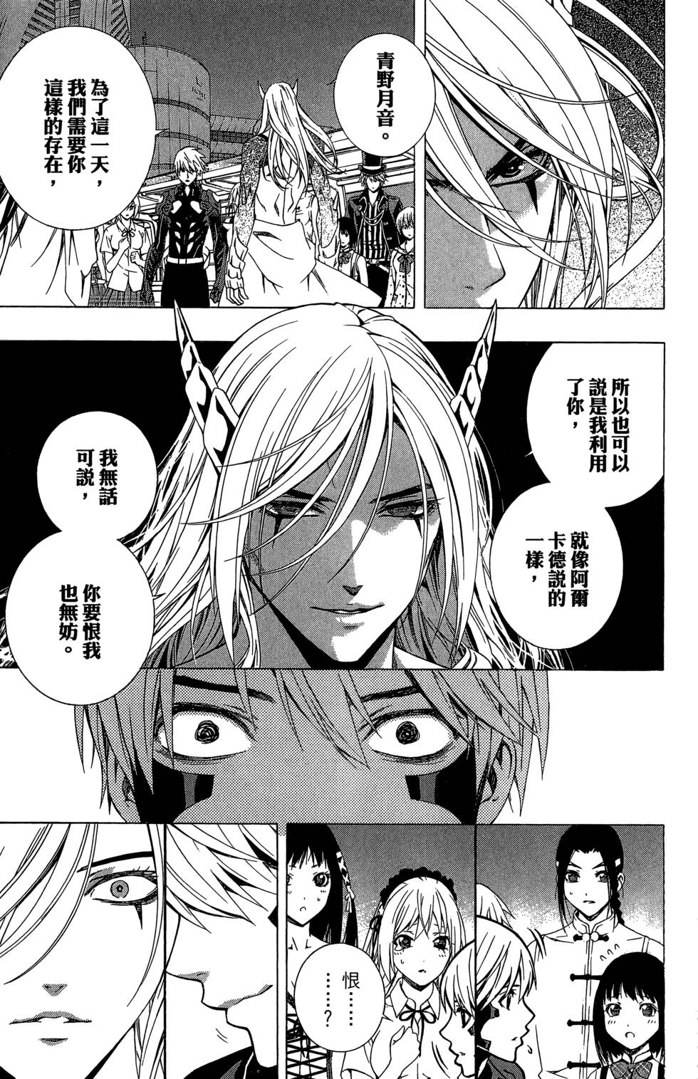 第159页
