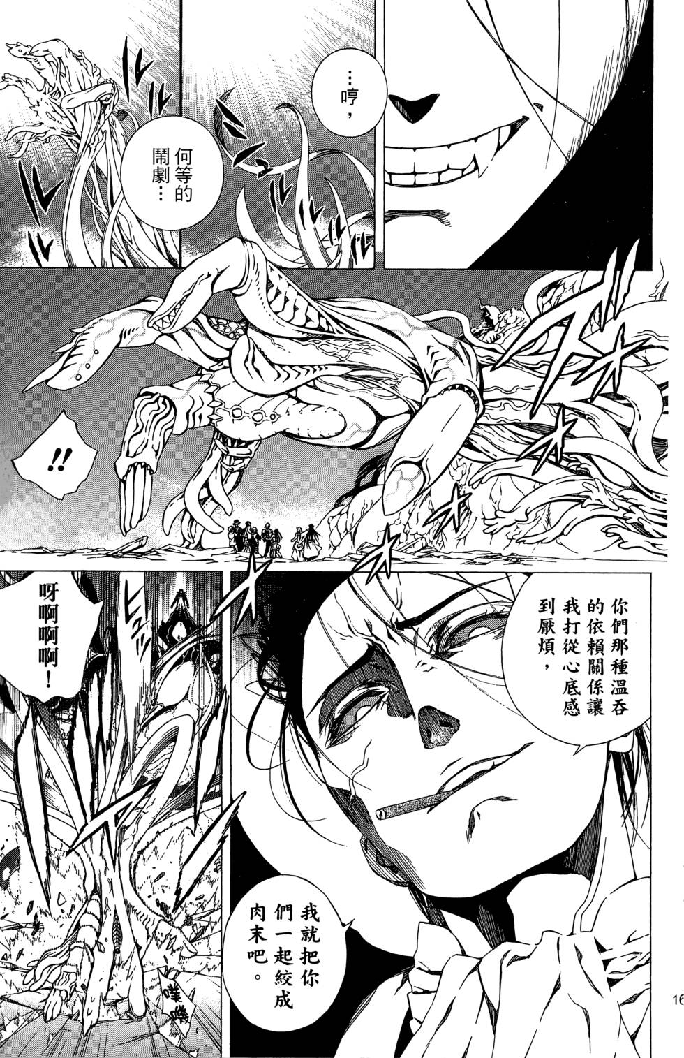 第161页