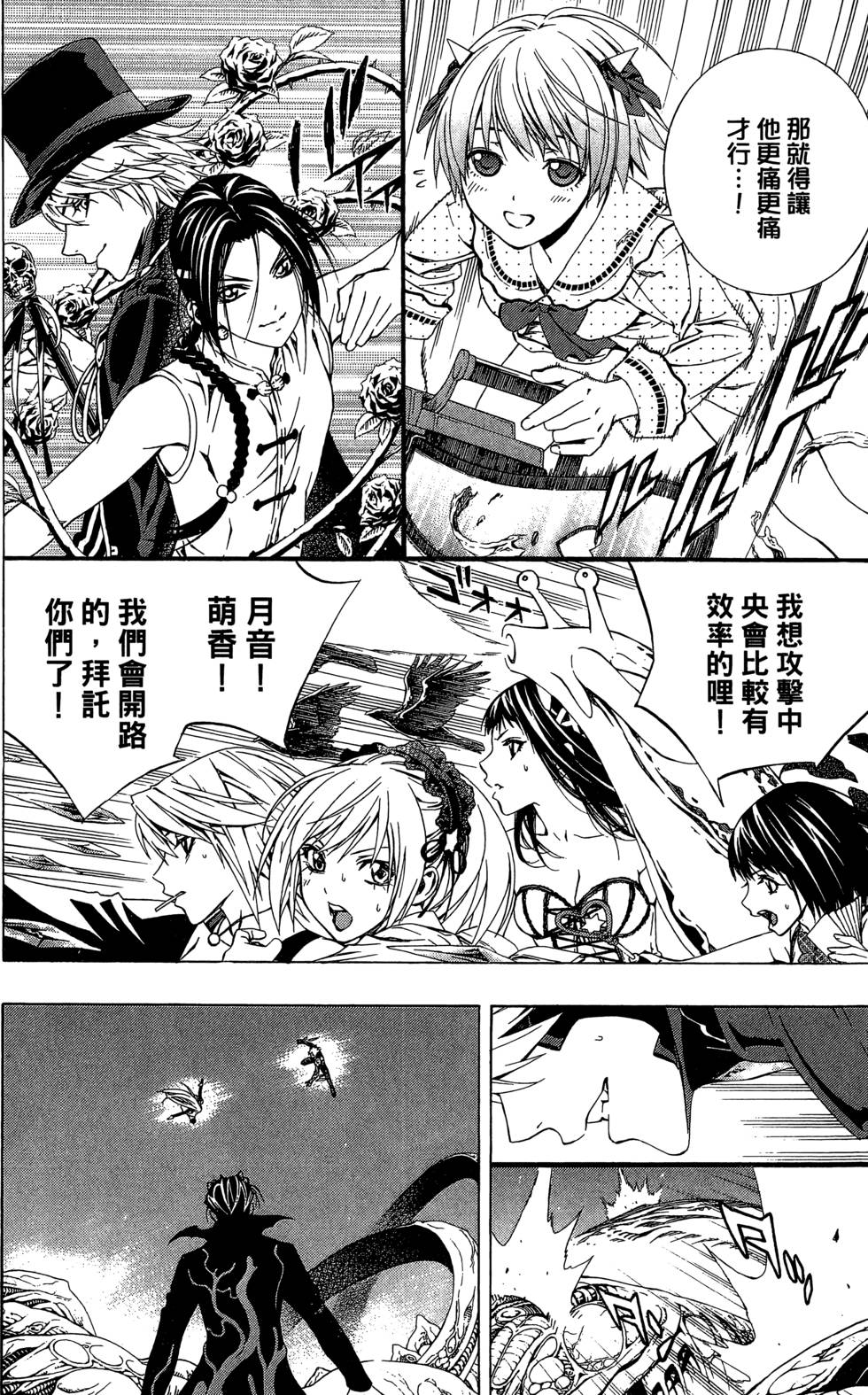 第164页