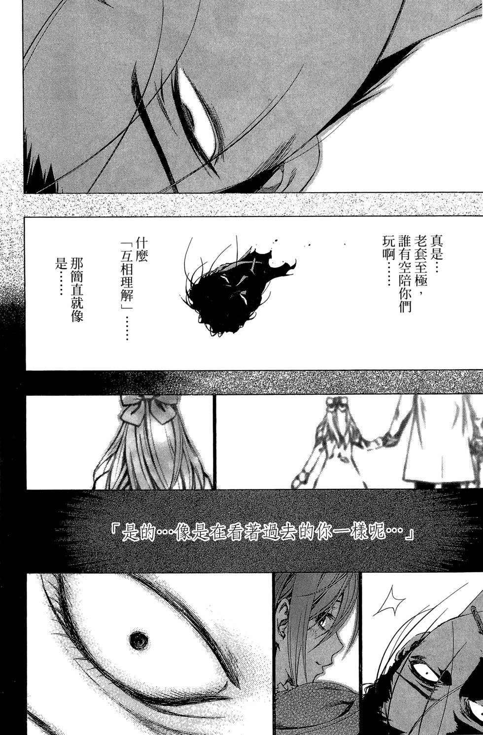 第166页