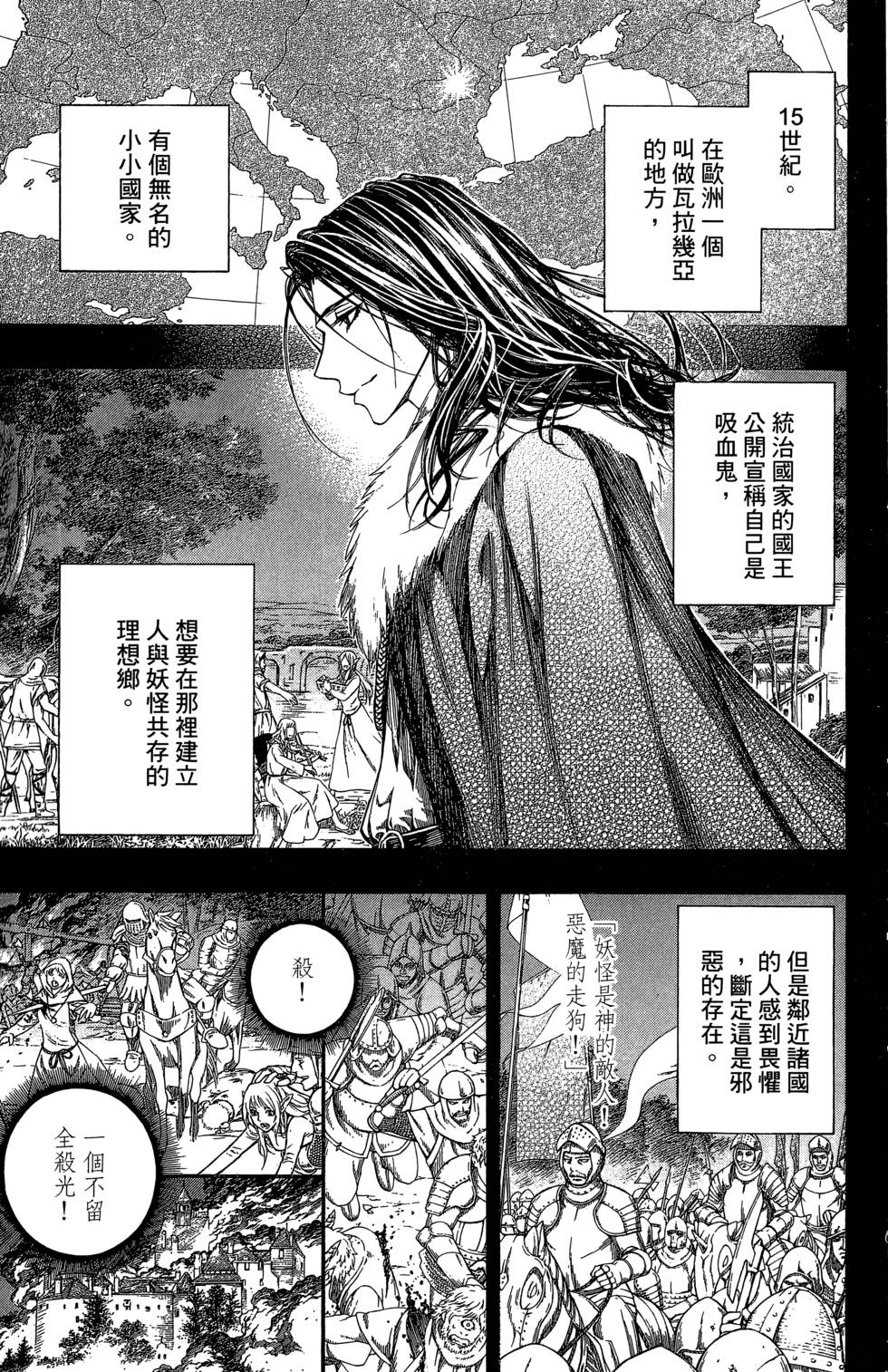 第167页