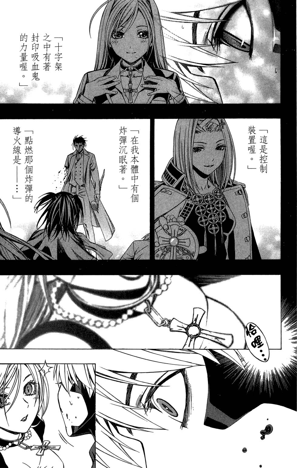 第173页