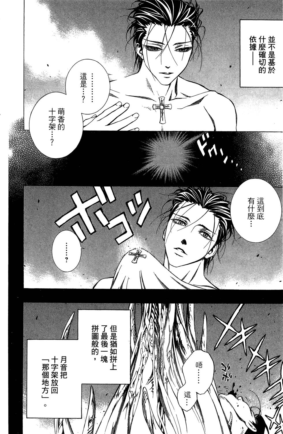 第176页