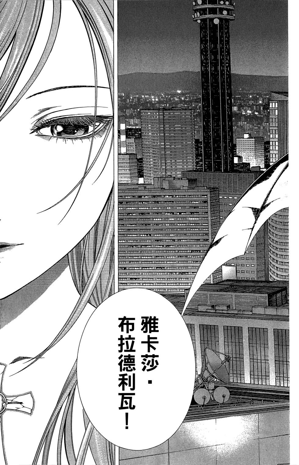 第179页