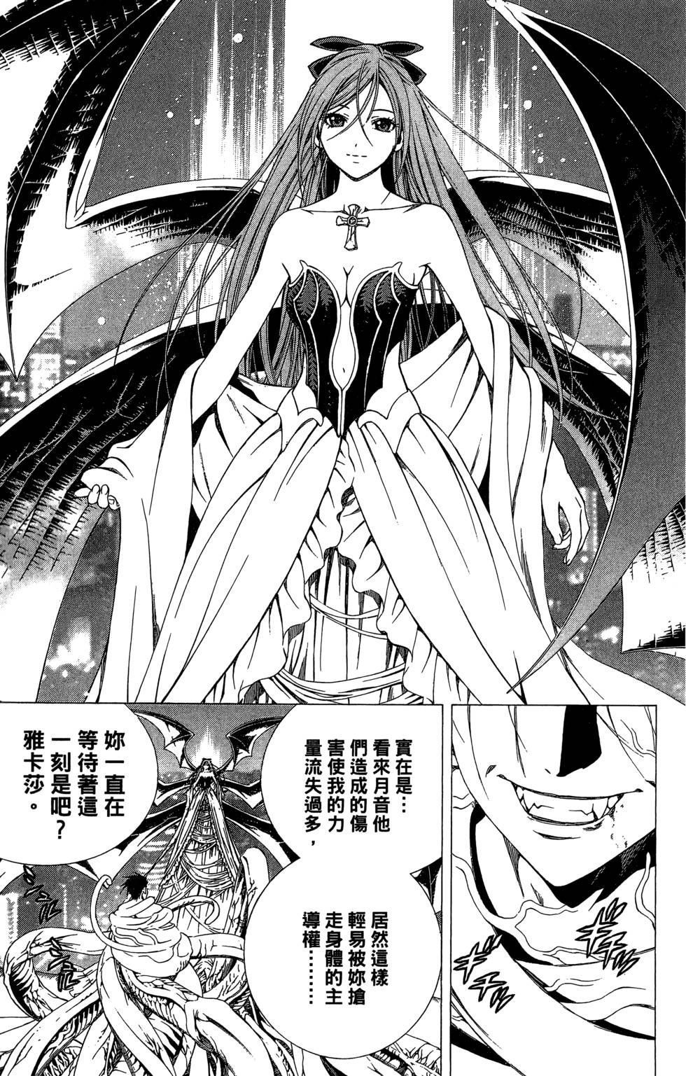 第181页