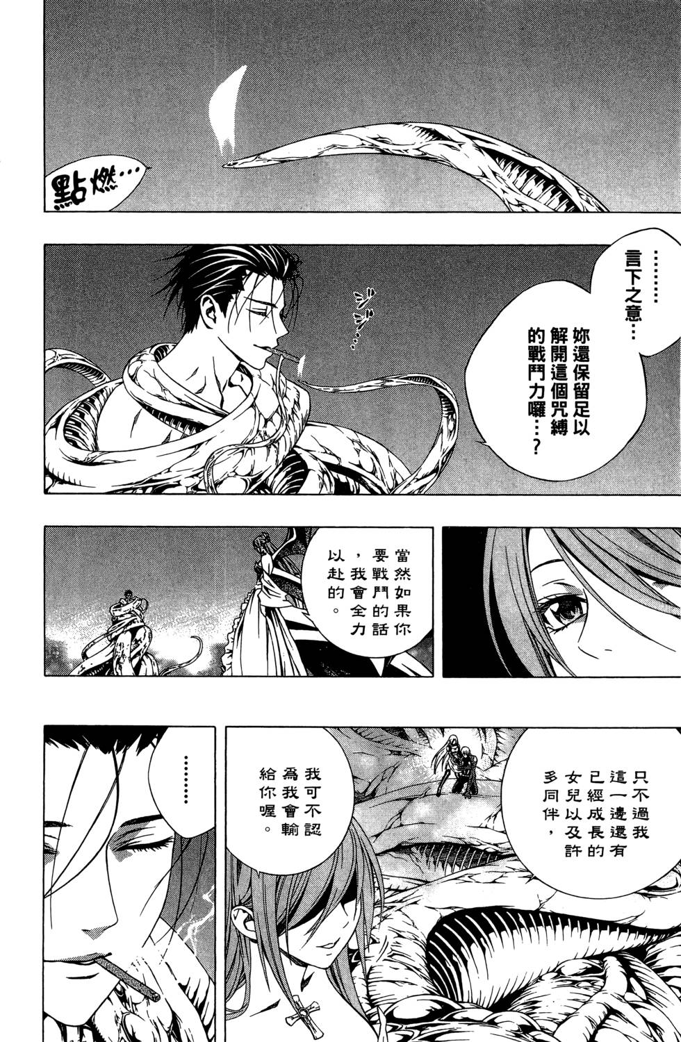 第184页