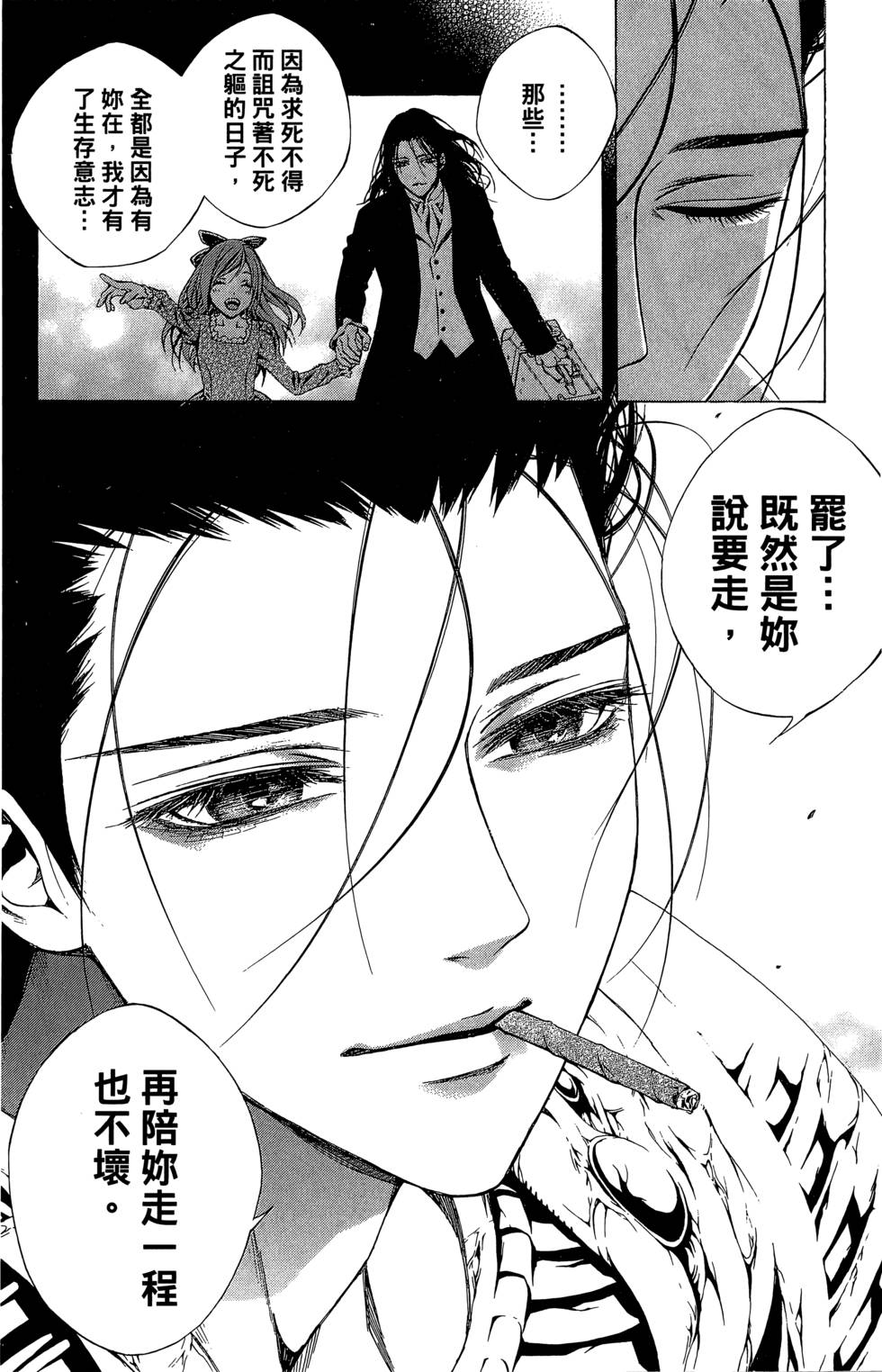 第186页