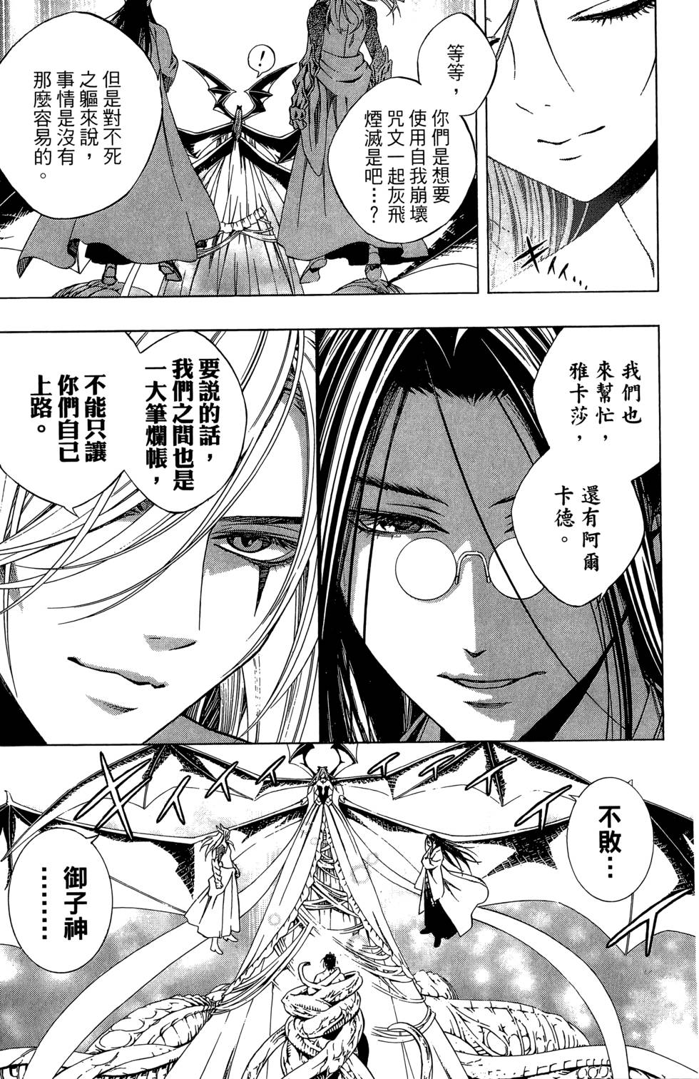 第187页