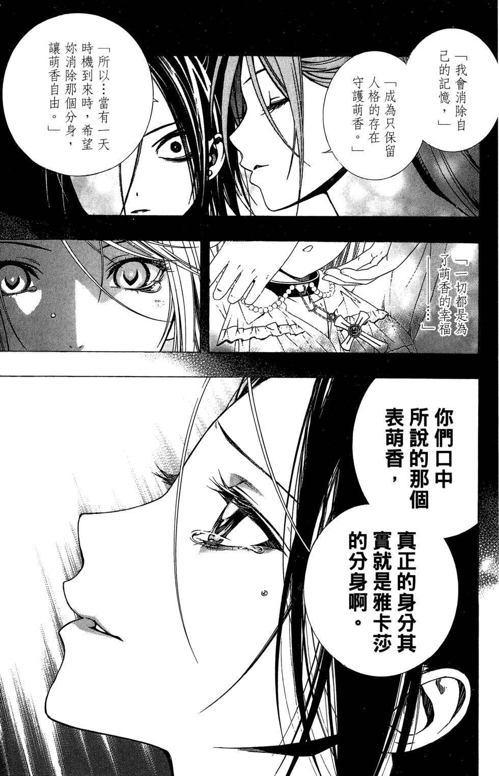 第189页