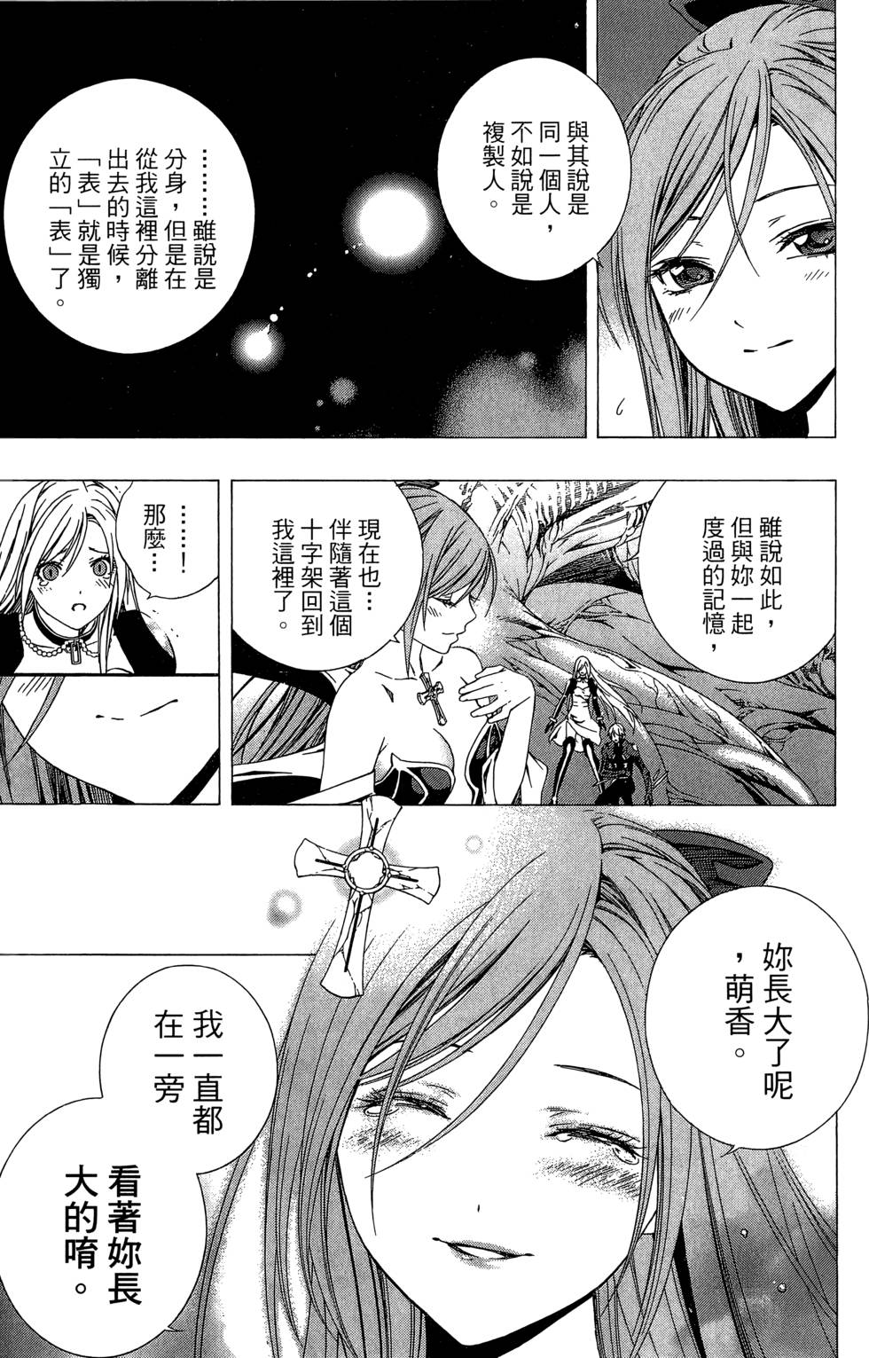 第191页